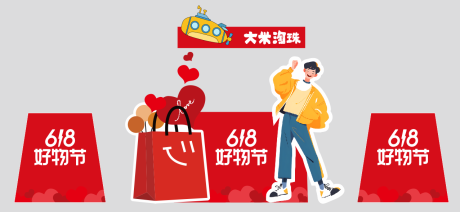 源文件下载【享设计】搜索编号：25840033641107114【购物摊位】