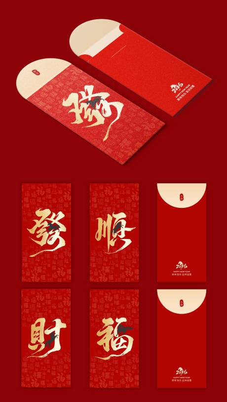 源文件下载【享设计】搜索编号：16930033768444042【2026马年红包设计】
