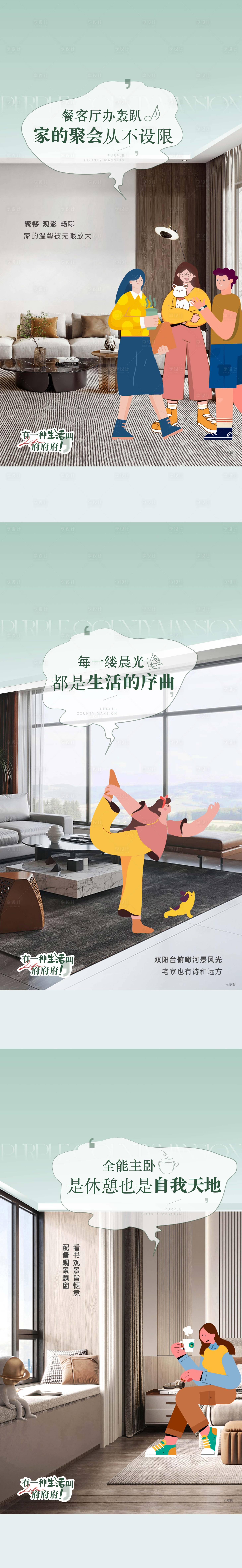 源文件下载【享设计】搜索编号：32270033746536054【地产价值点海报】