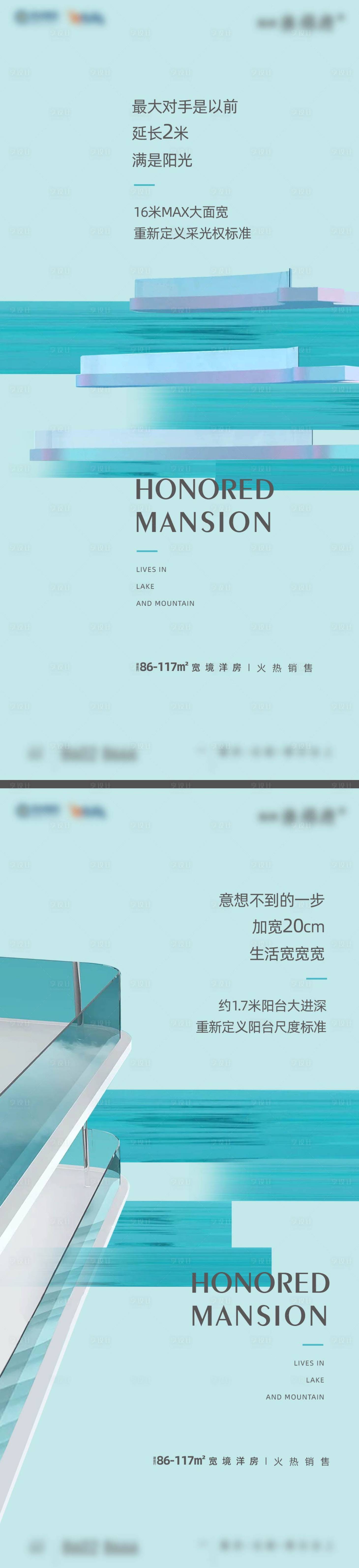 源文件下载【享设计】搜索编号：81080033762369470【楼间距价值点海报】