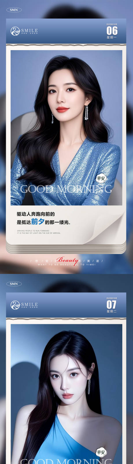 源文件下载【享设计】搜索编号：83690033376794102【早安图】