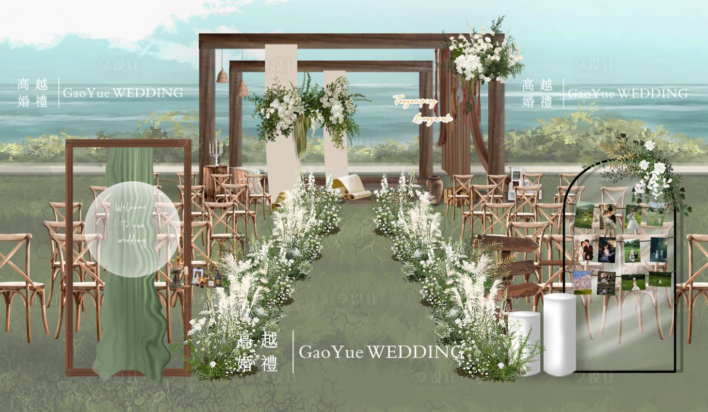 源文件下载【享设计】搜索编号：68580033664529677【户外婚礼布置】