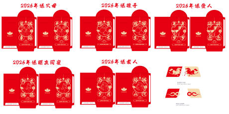 源文件下载【享设计】搜索编号：53380033661676311【红包】