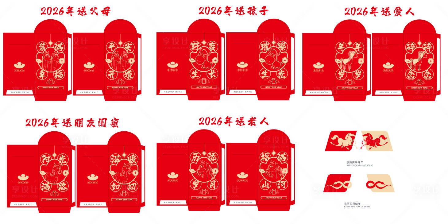 源文件下载【享设计】搜索编号：53380033661676311【红包】