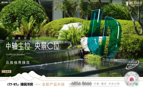 源文件下载【享设计】搜索编号：22690033740828185【地产景观主画面】