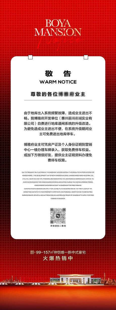 源文件下载【享设计】搜索编号：64680033789387576【温馨提示】