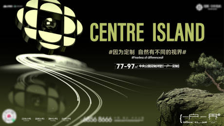 源文件下載【享設計】搜索編號：32770033757894131【洋房價值點海報展板】