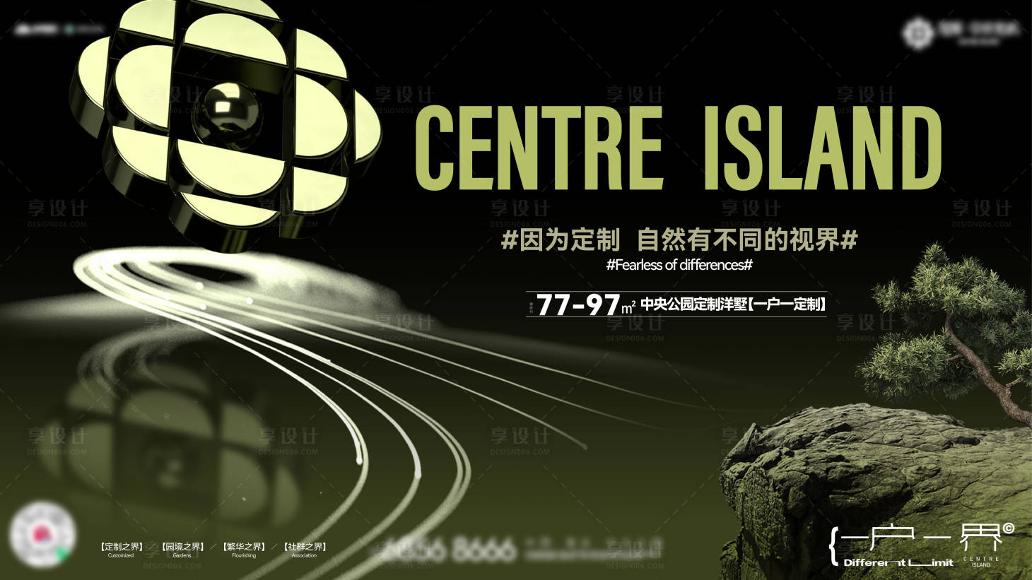 源文件下载【享设计】搜索编号：32770033757894131【洋房价值点海报展板】