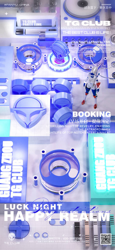 源文件下载【享设计】搜索编号：29110033656436235【日常邀约 】