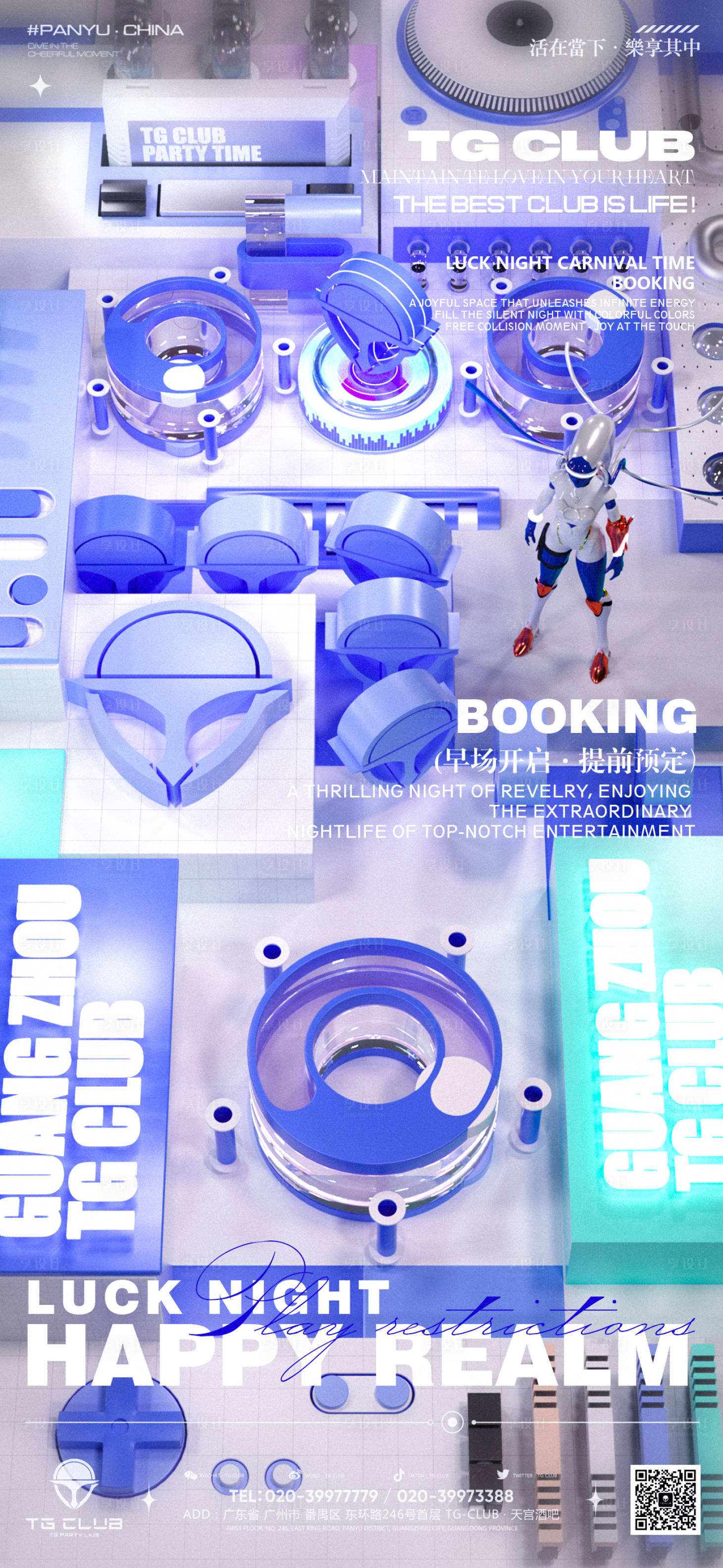 源文件下载【享设计】搜索编号：29110033656436235【日常邀约 】