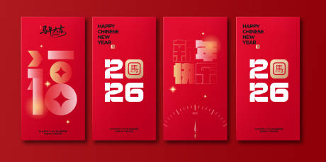 源文件下载【享设计】搜索编号：36900033798172507【利是封设计】