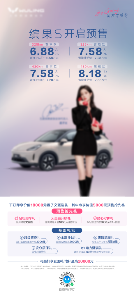 源文件下载【享设计】搜索编号：96030033411679797【汽车活动海报】