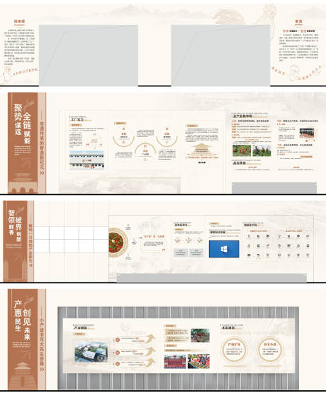 源文件下载【享设计】搜索编号：31700033782487255【辣子鸡立面设计】