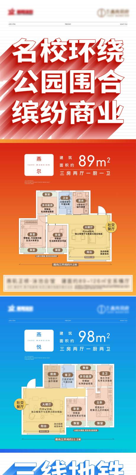 源文件下载【享设计】搜索编号：87380033778562494【大字报户型】