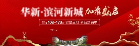 源文件下載【享設計】搜索編號：70600033751628201【戶外加推廣告畫面】