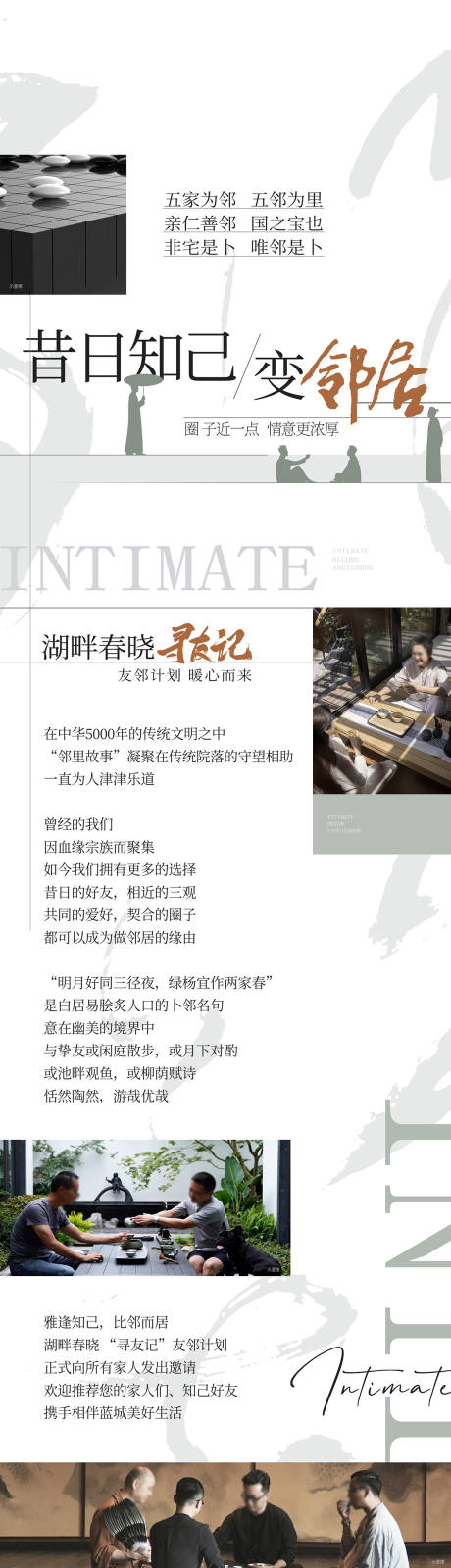 源文件下载【享设计】搜索编号：82950033507752172【寻友记】