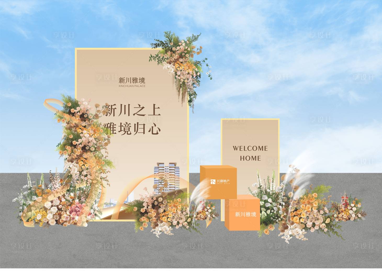 源文件下载【享设计】搜索编号：10080033691169607【地产美陈】