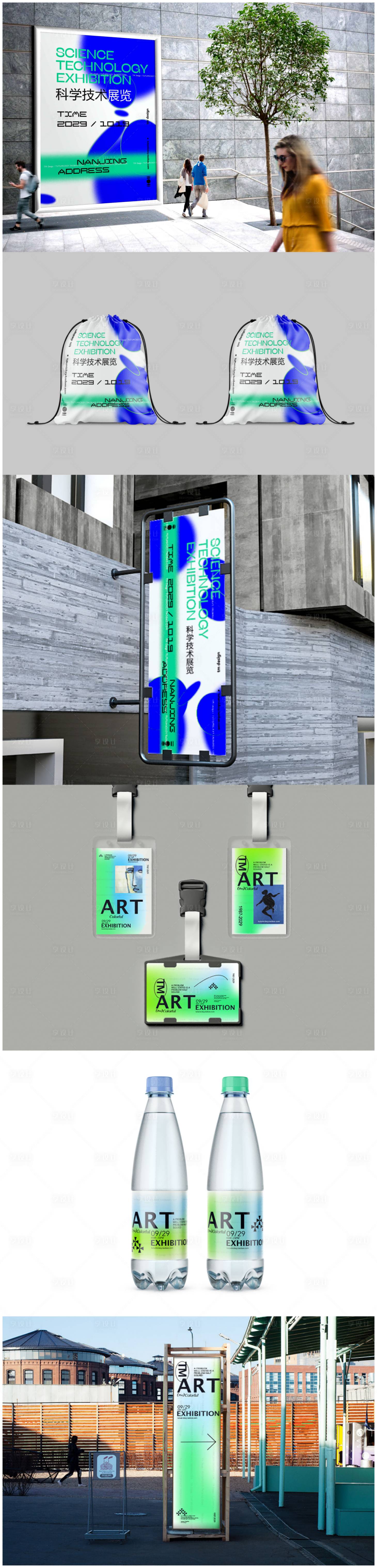 源文件下载【享设计】搜索编号：52640033742214133【科技品牌文化宣传样机合集】