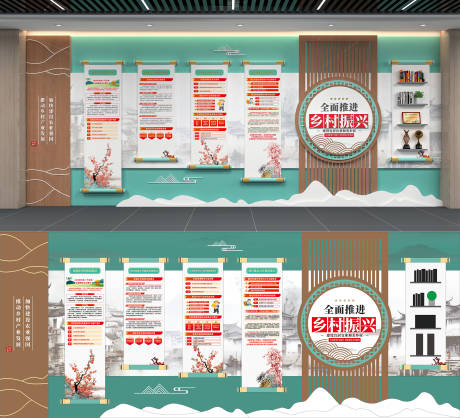 源文件下载【享设计】搜索编号：11340033789489725【乡村振兴党建文化墙】