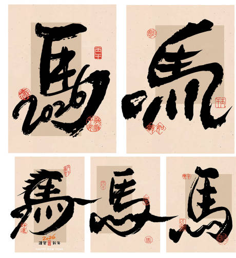 源文件下载【享设计】搜索编号：53050033381383524【2026马年海报】