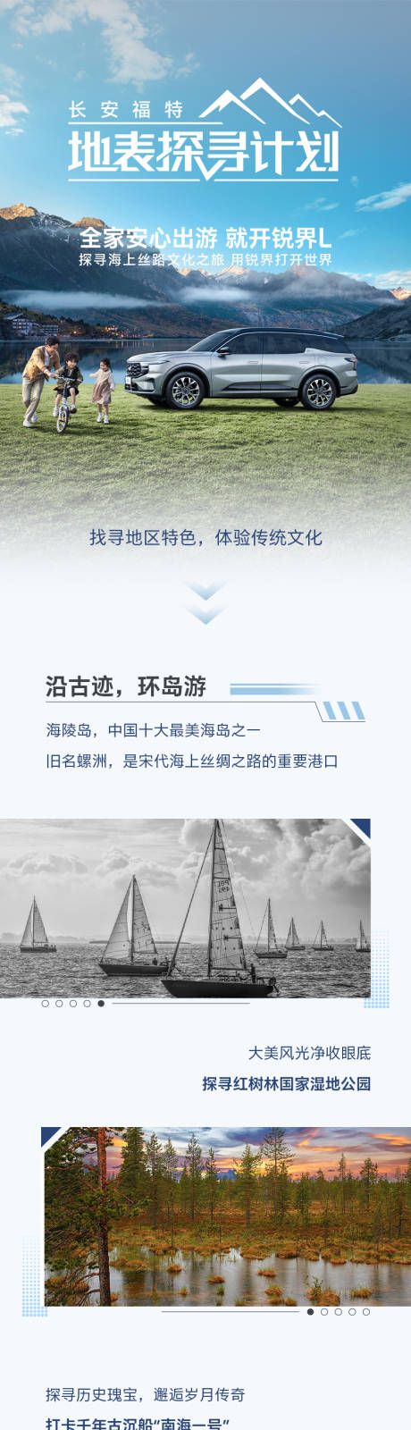 源文件下载【享设计】搜索编号：50250033446062624【车展活动长图海报】