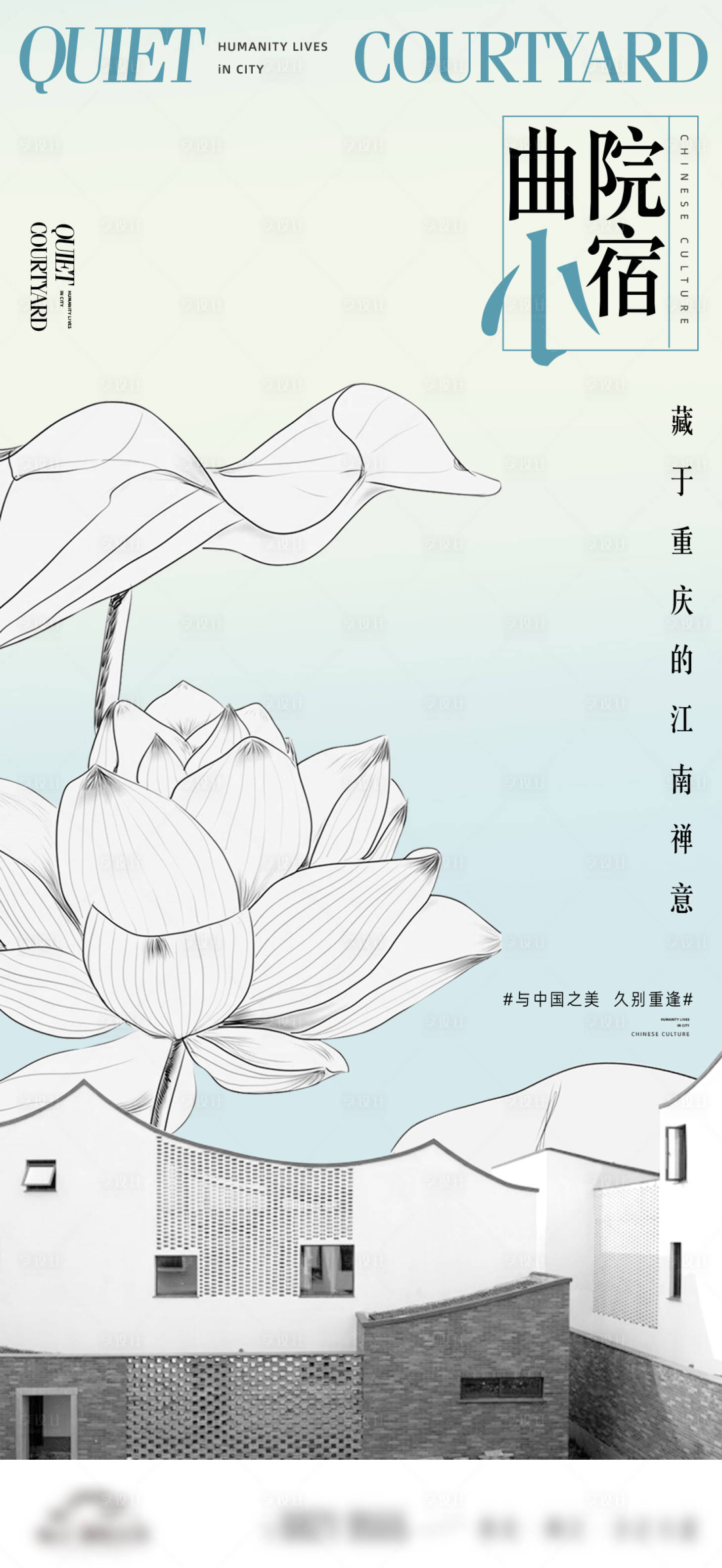 源文件下载【享设计】搜索编号：61260033636805192【项目民宿稿】