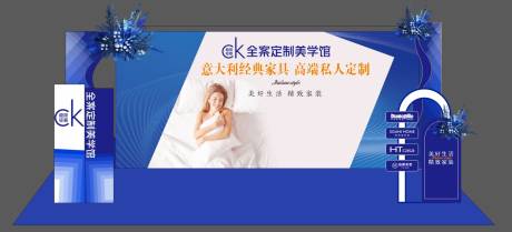 源文件下载【享设计】搜索编号：81910033709087571【家装全案定制美学馆美陈】