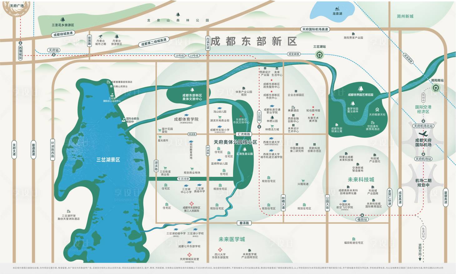 源文件下载【享设计】搜索编号：74210033805507705【成都东部新区区位图】
