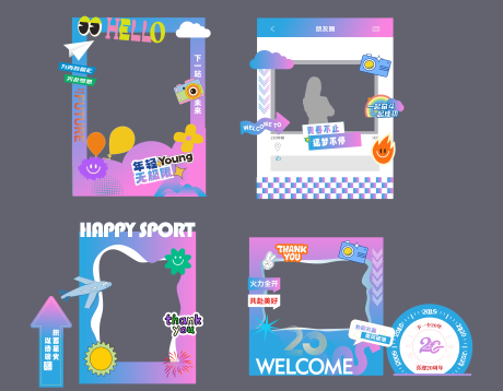 源文件下载【享设计】搜索编号：15580033715853486【打卡框】