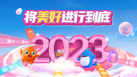 源文件下载【享设计】搜索编号：80020033695135309【地产购房节KV】