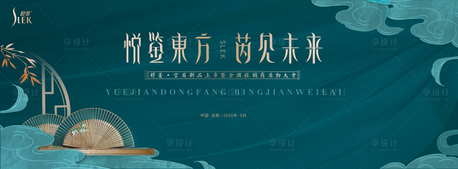 源文件下载【享设计】搜索编号：88660033674323287【国风 】