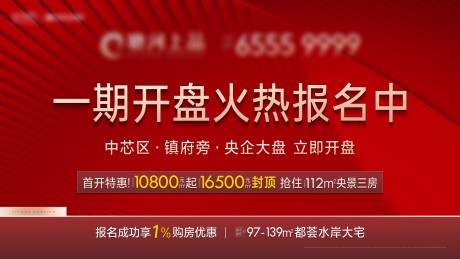 源文件下載【享設計】搜索編號：77810033770419284【火熱報名桁架】