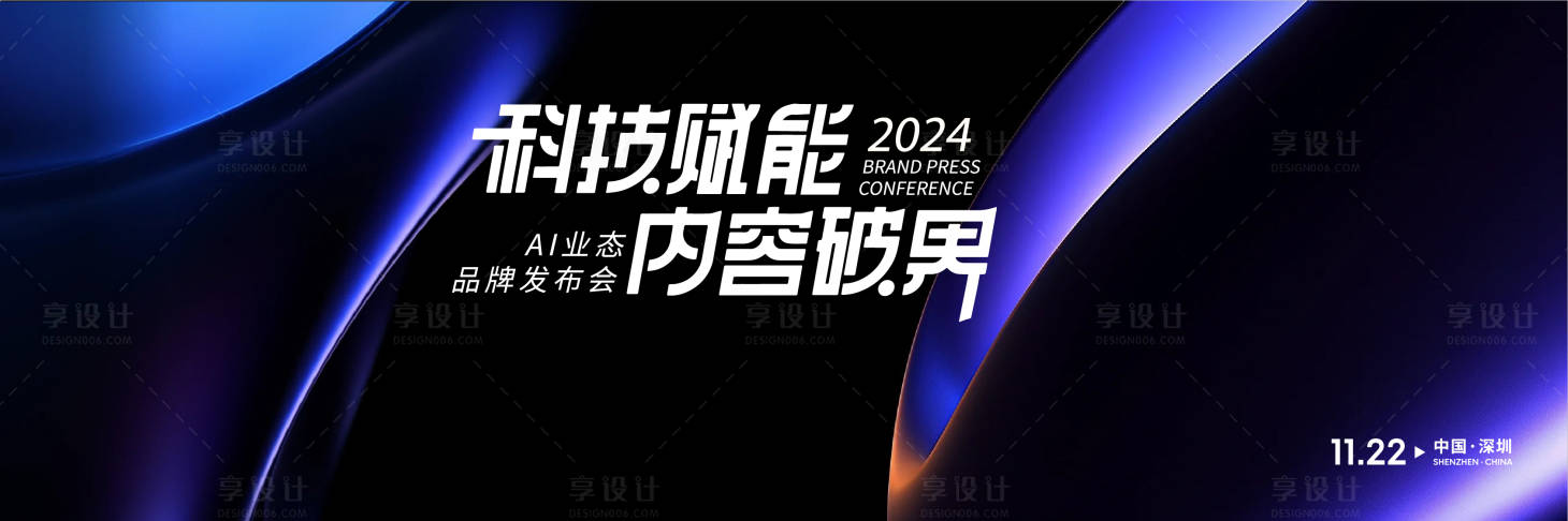 源文件下载【享设计】搜索编号：44360033617711120【主画面】