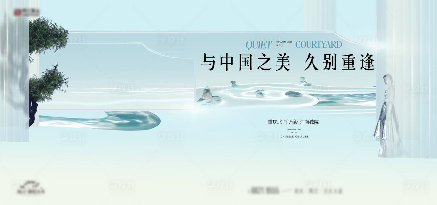 源文件下载【享设计】搜索编号：29590033636827551【项目起势主画面】