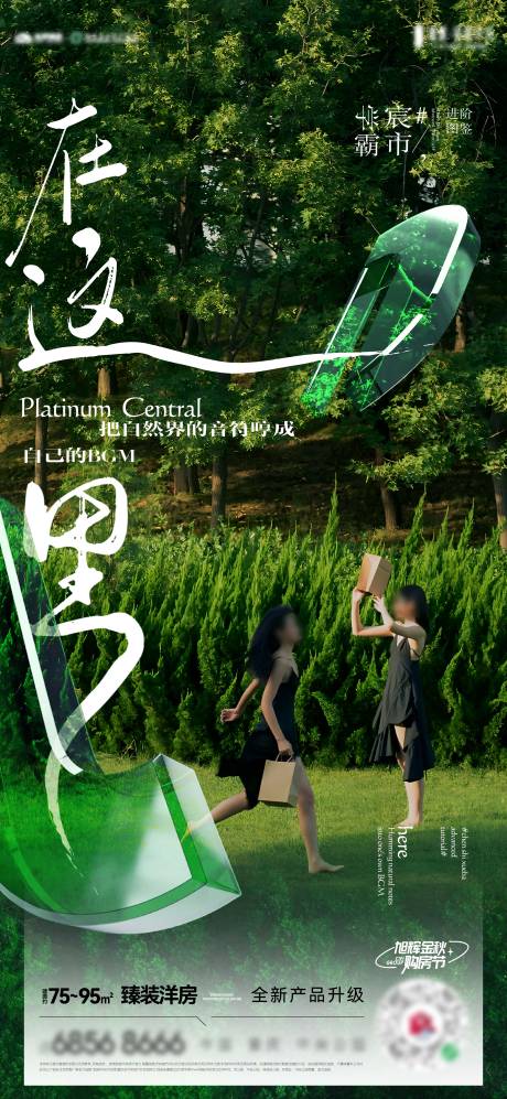 源文件下载【享设计】搜索编号：10720033740891604【开学季价值单图】