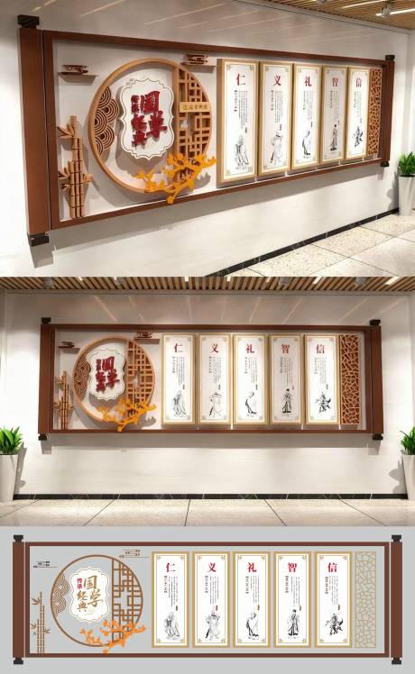 源文件下载【享设计】搜索编号：34570033704316197【校园文化墙】