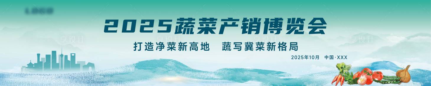 源文件下载【享设计】搜索编号：26580033530461242【活动主K】