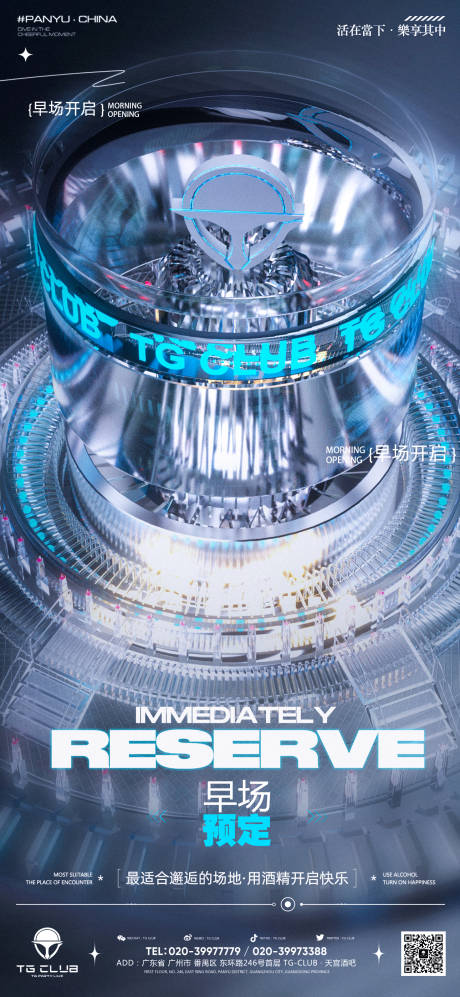 源文件下载【享设计】搜索编号：51300033658444660【日常邀约 】