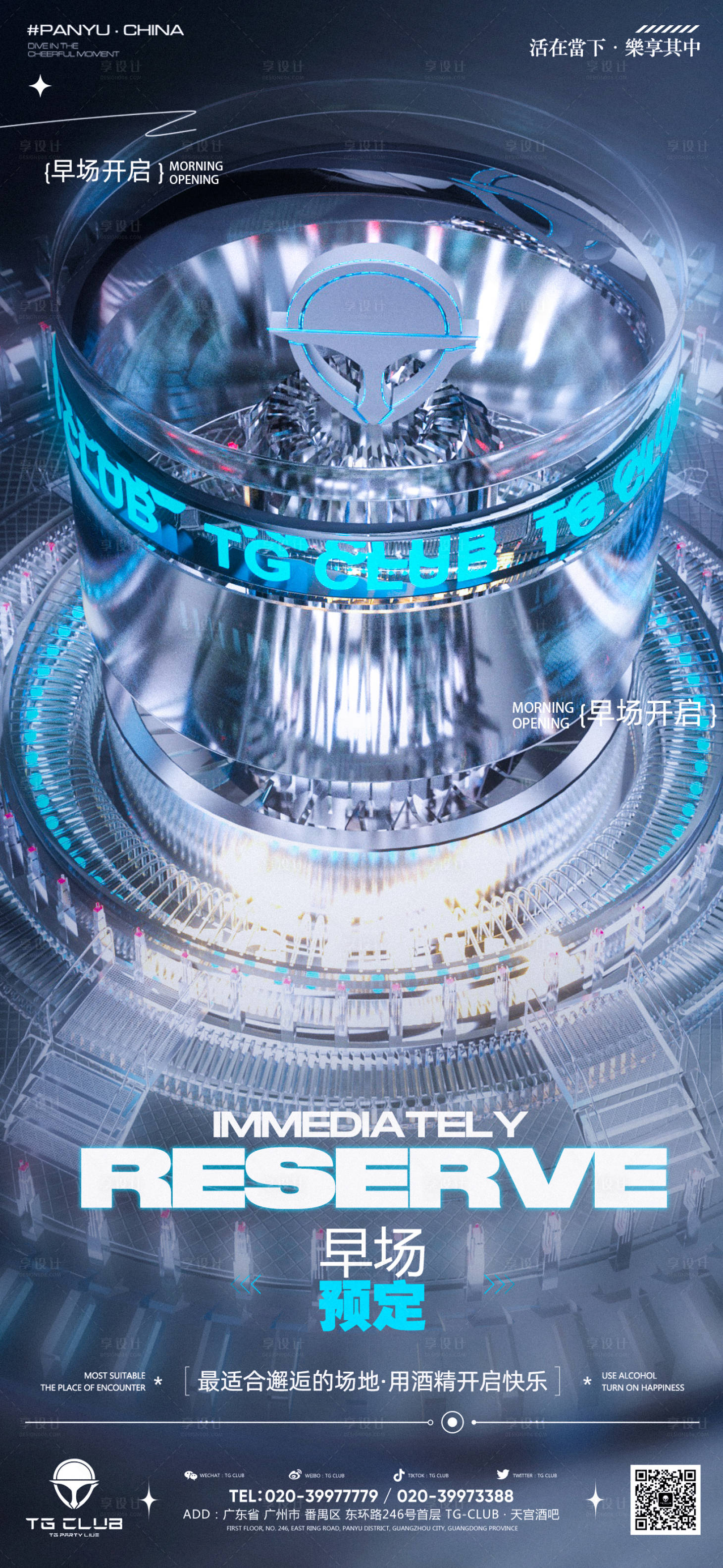 源文件下载【享设计】搜索编号：51300033658444660【日常邀约 】