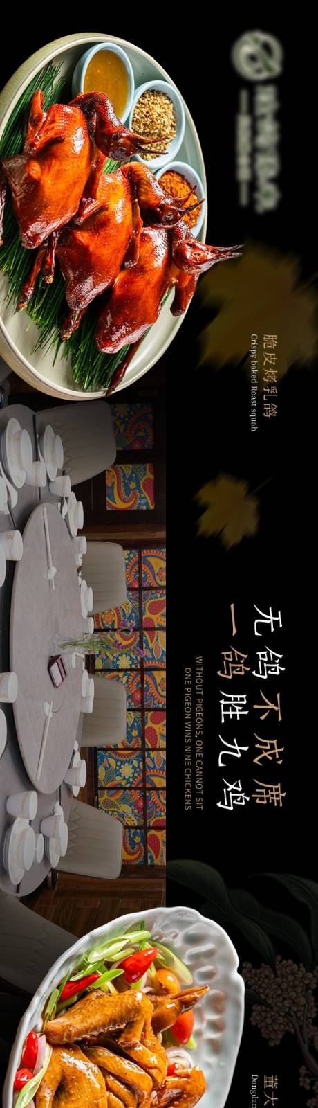 源文件下载【享设计】搜索编号：11330033925232293【鸽子五连】