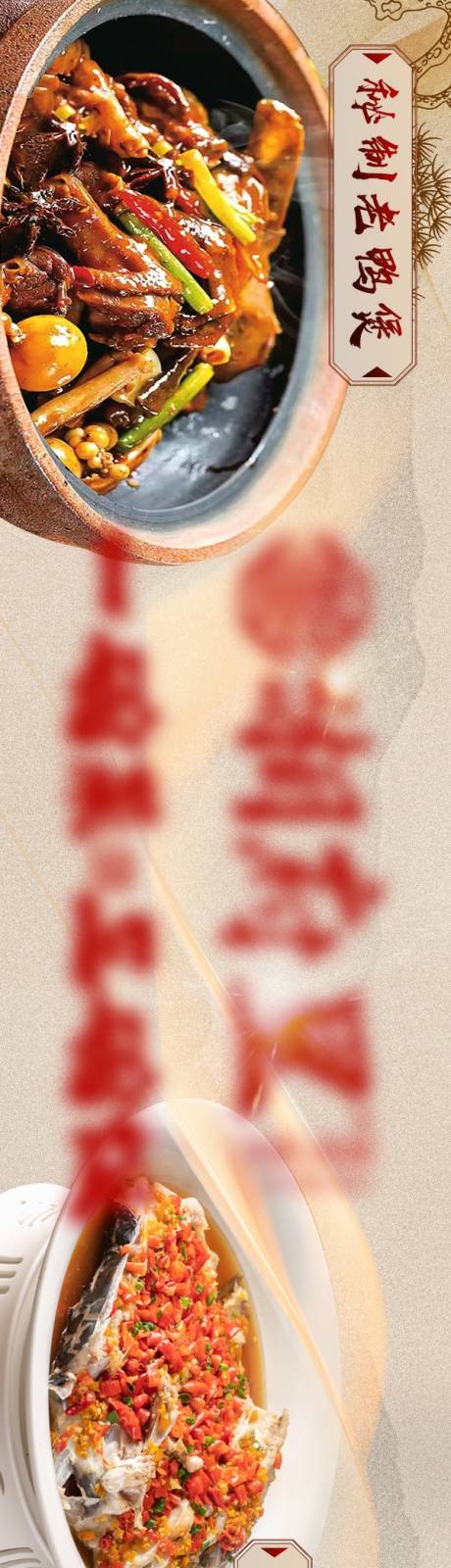 源文件下载【享设计】搜索编号：81010033923132051【餐饮五连图】