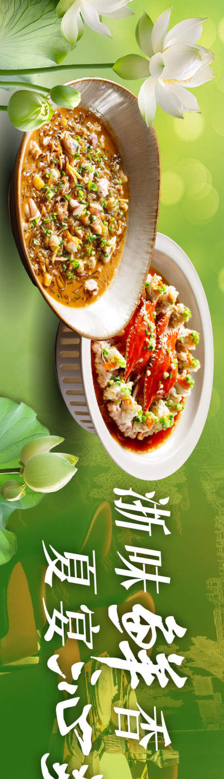 源文件下载【享设计】搜索编号：78750033944887545【点评五图 】