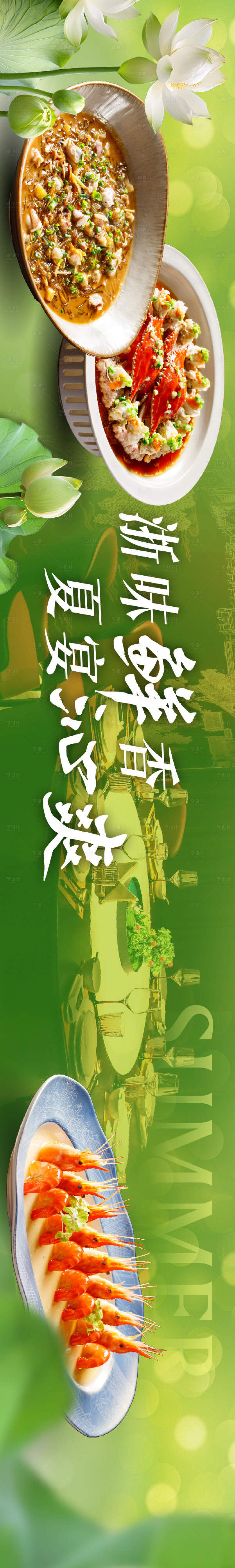 源文件下载【享设计】搜索编号：78750033944887545【点评五图 】