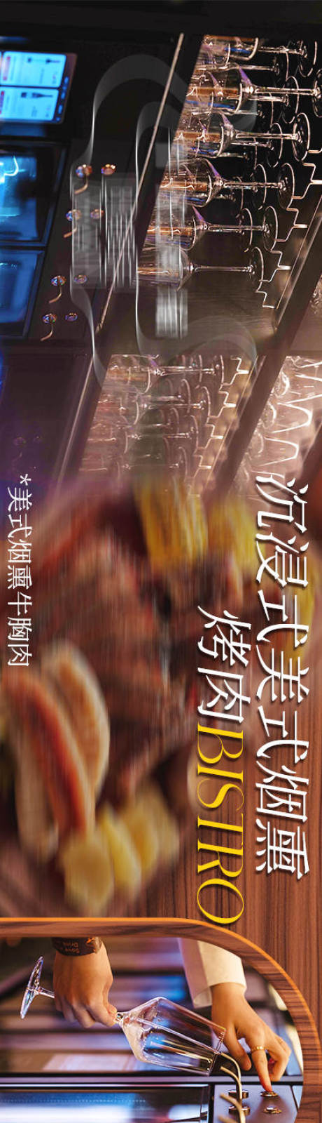 源文件下载【享设计】搜索编号：22080033974507286【西餐banner】