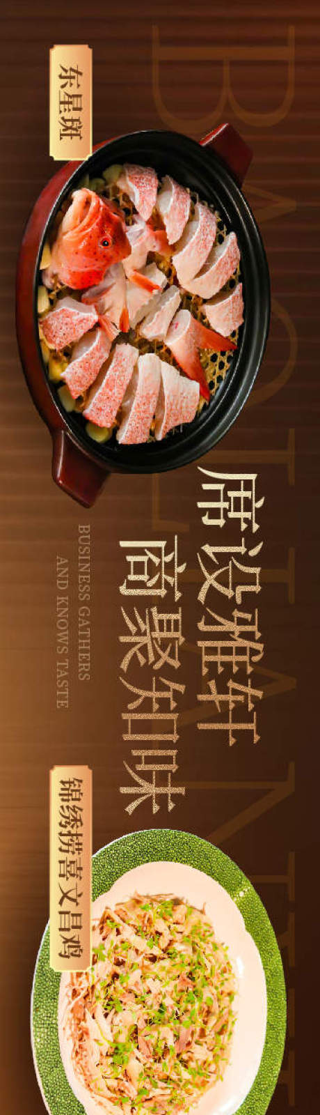 源文件下载【享设计】搜索编号：31660033970007410【点评五图 】