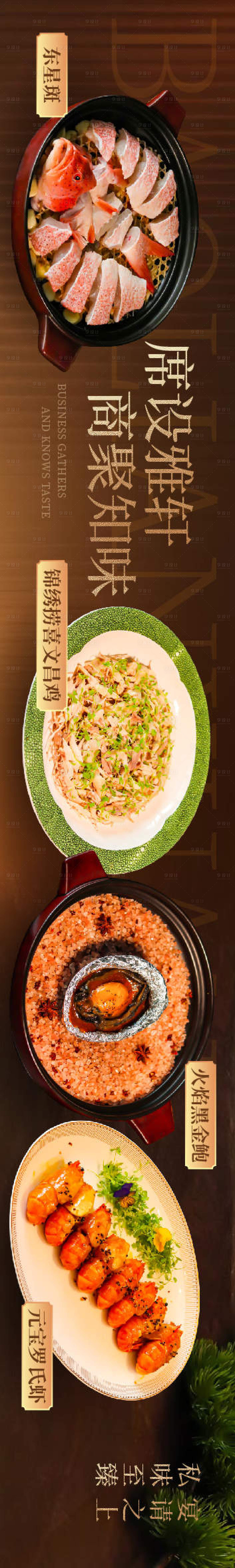 源文件下载【享设计】搜索编号：31660033970007410【点评五图 】