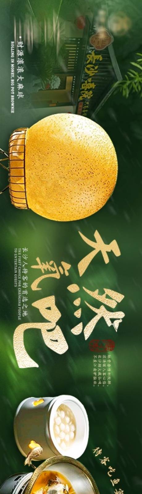 源文件下载【享设计】搜索编号：94000034009082018【中式庭院餐厅大众五连图】