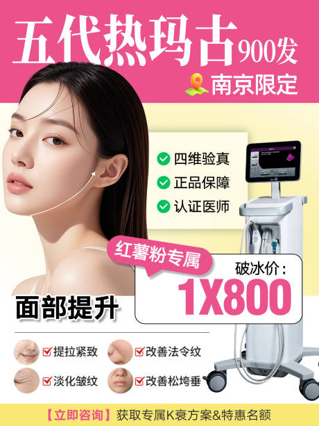 源文件下载【享设计】搜索编号：59430033908418687【五代热玛古 】