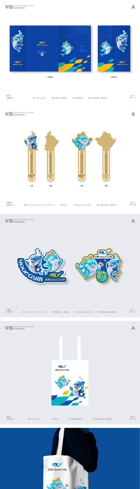 源文件下载【享设计】搜索编号：21720033928493704【幼鲸文创】