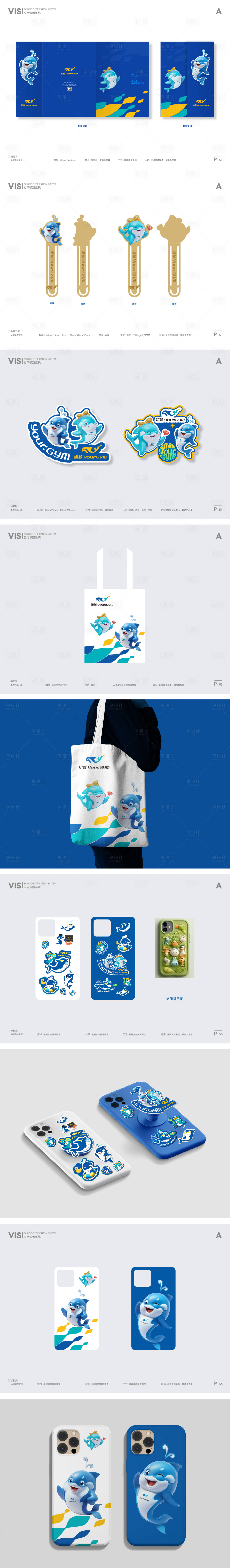 源文件下载【享设计】搜索编号：21720033928493704【幼鲸文创】